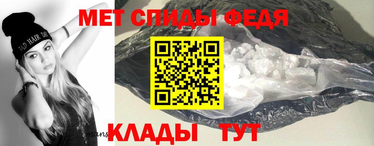 АМФ Розовый  АМФ  Тамбов  Вход с VPN 