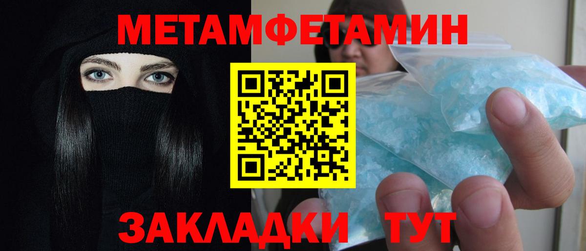 Амфетамин Premium Тамбов