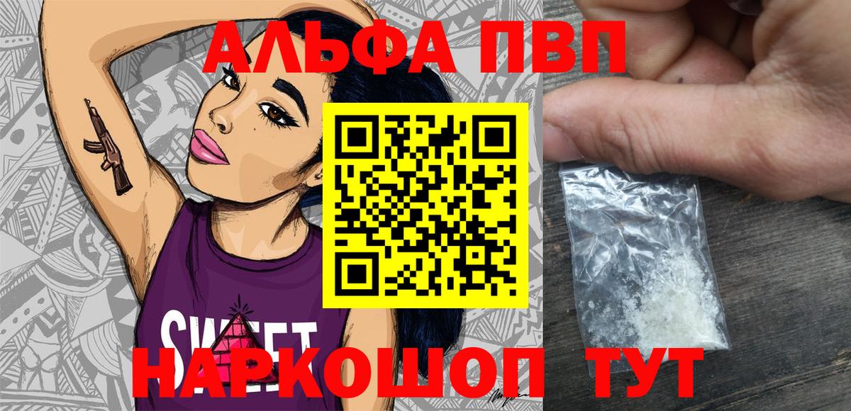 APVP СК Тамбов