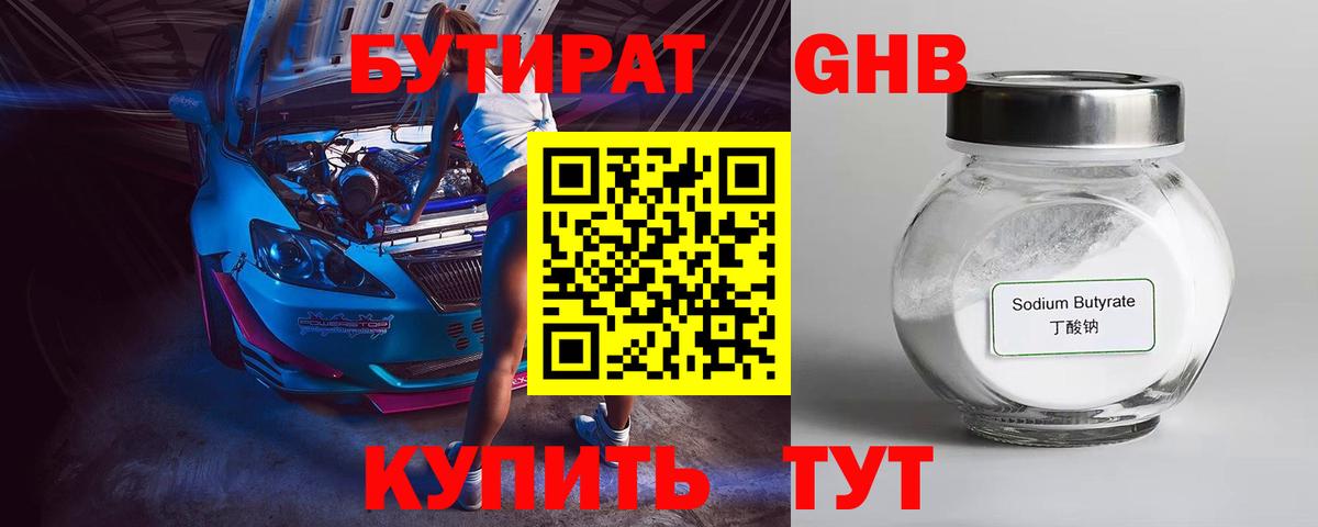Псилоцибиновые грибы Тамбов