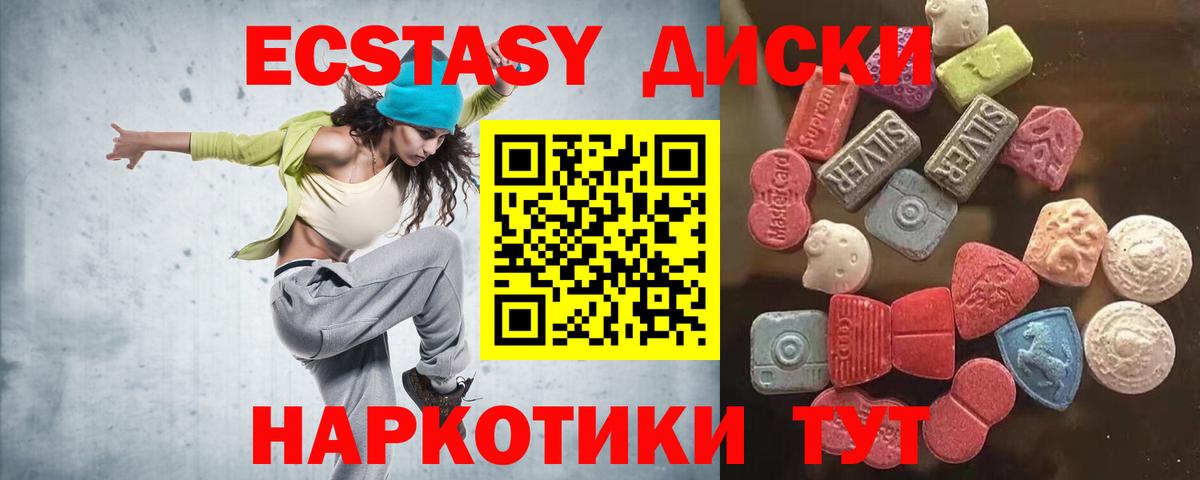 Экстази DUBAI  Ecstasy Дубай  Вход с VPN  ссылка на мегу сайт  Тамбов 