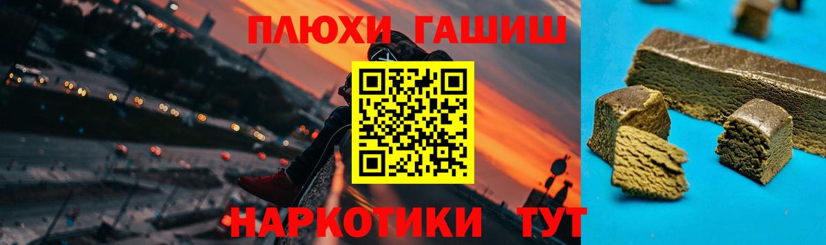 Гашиш Cannabis  продажа наркотиков  Тамбов  ГАШ гарик  Вход с VPN 