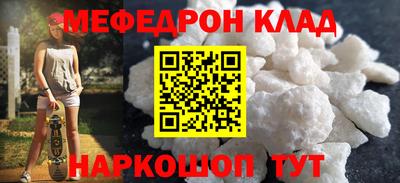 кокаин премиум Партизанск