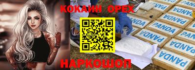 СК Первоуральск
