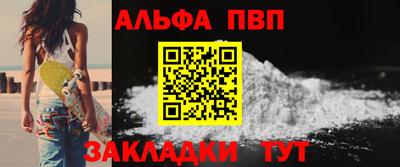 кокаин премиум Партизанск