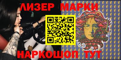 кокаин премиум Партизанск