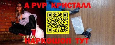 МДПВ Пенза