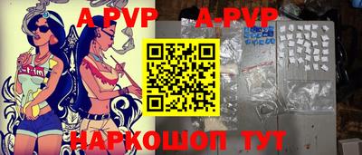 кокаин премиум Партизанск