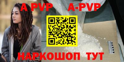 кокаин премиум Партизанск