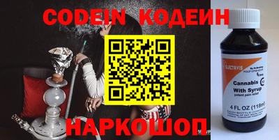 кокаин премиум Партизанск