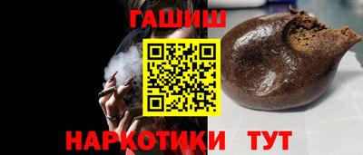 кокаин премиум Партизанск