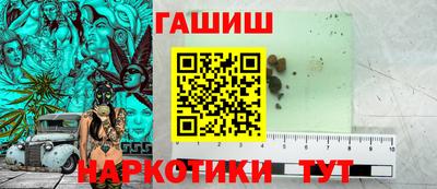 кокаин премиум Партизанск