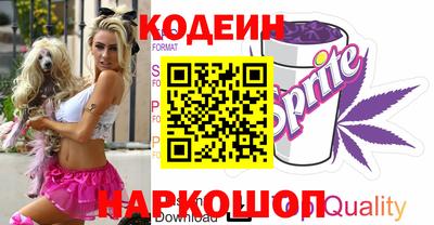 кокаин премиум Партизанск