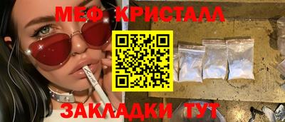кокаин премиум Партизанск