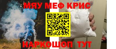 кокаин премиум Партизанск