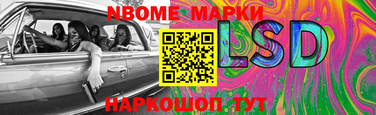 LSD-25 экстази ecstasy Тамбов