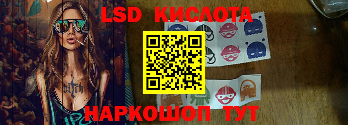 Тамбов  LSD-25 экстази ecstasy  Лсд 25 экстази  Лсд 25 экстази ecstasy  Вход с VPN 