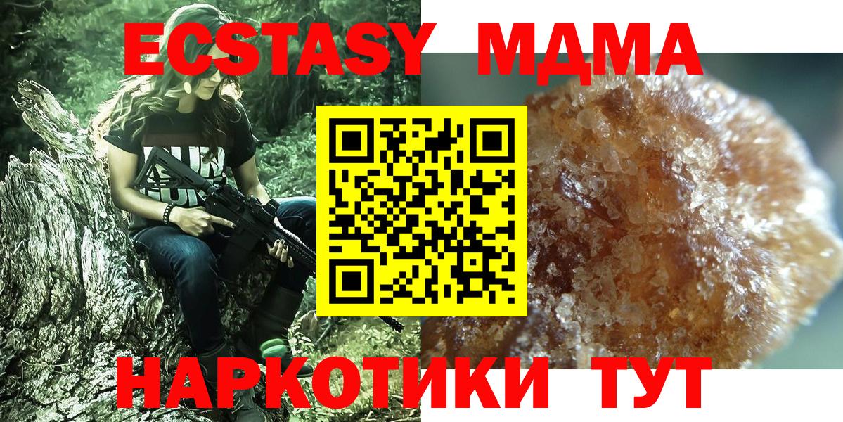 MDMA VHQ Тамбов