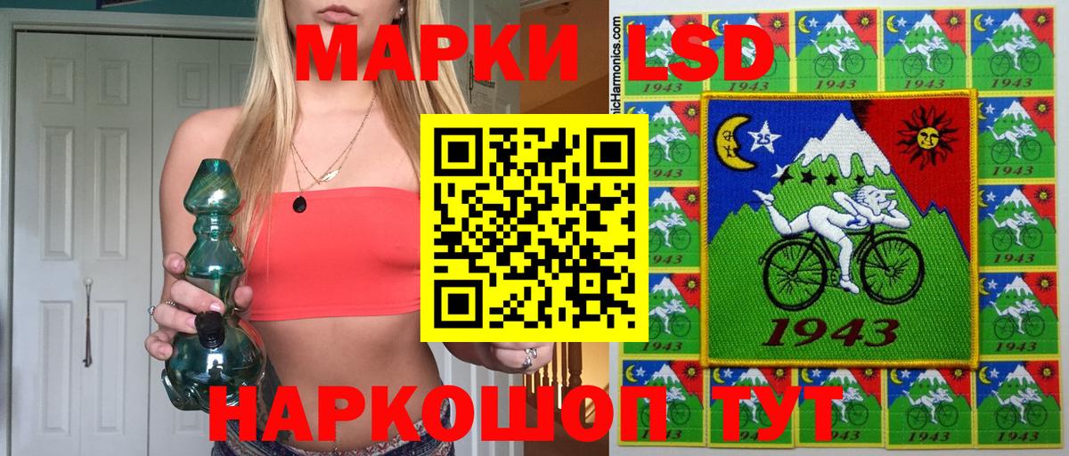 Тамбов  Марки NBOMe 1500мкг  Марки 25I-NBOMe  Вход с VPN 