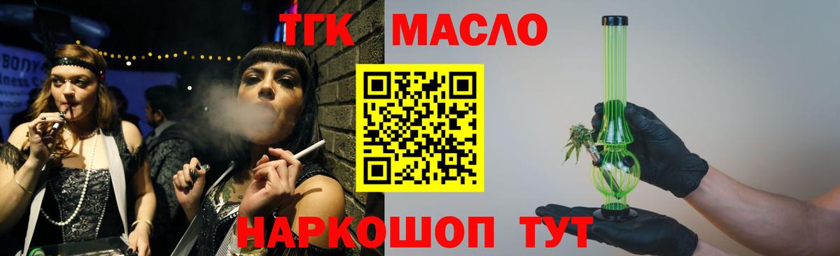 КОКАИН  АМФЕТАМИН   ГАШИШ  Вход с VPN  Тамбов  Купить наркотики  Конопля  Меф кристаллы  Марихуана 